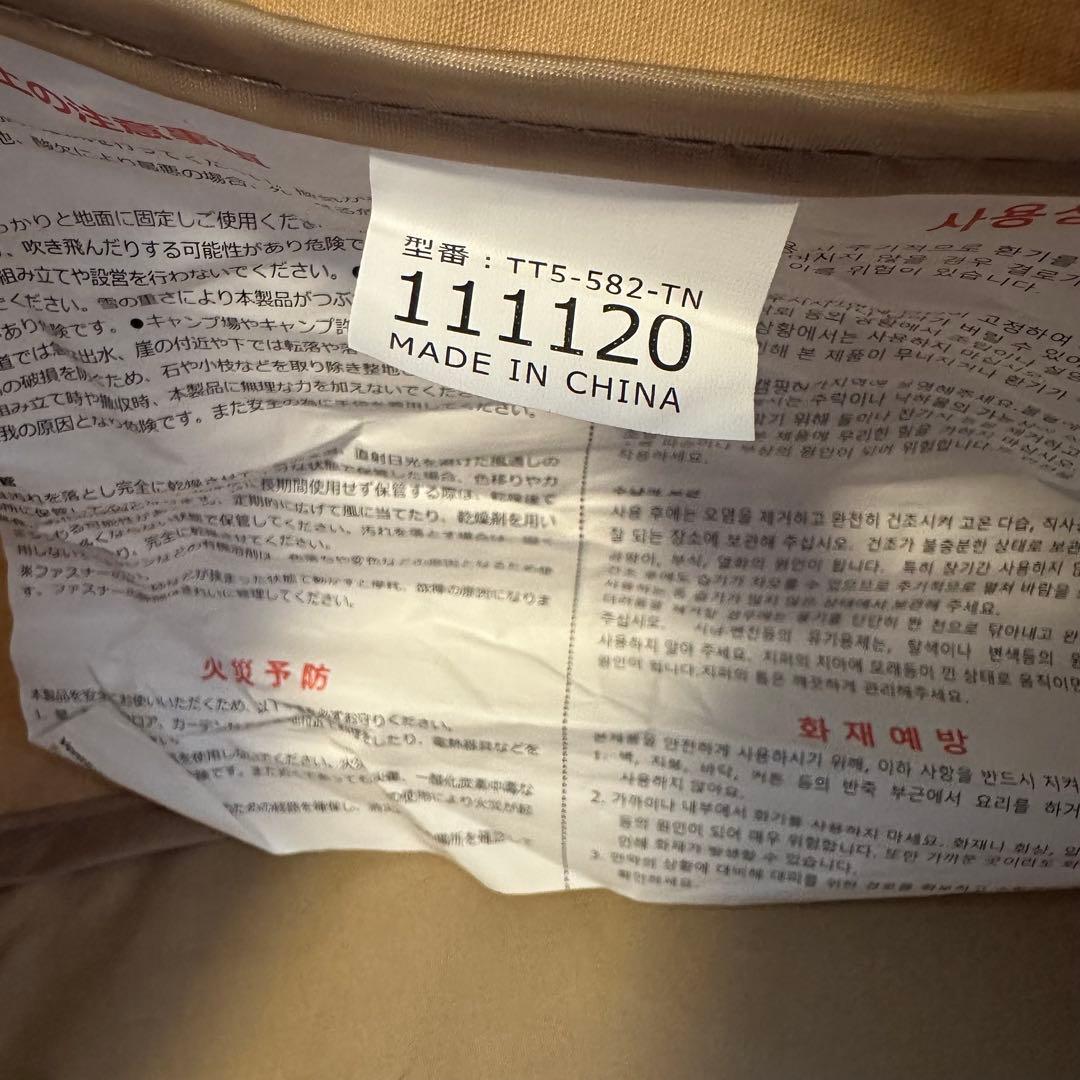 DOD ALL RIGHT TARP ポリコットン ヘキサタープ タン　ペグ付