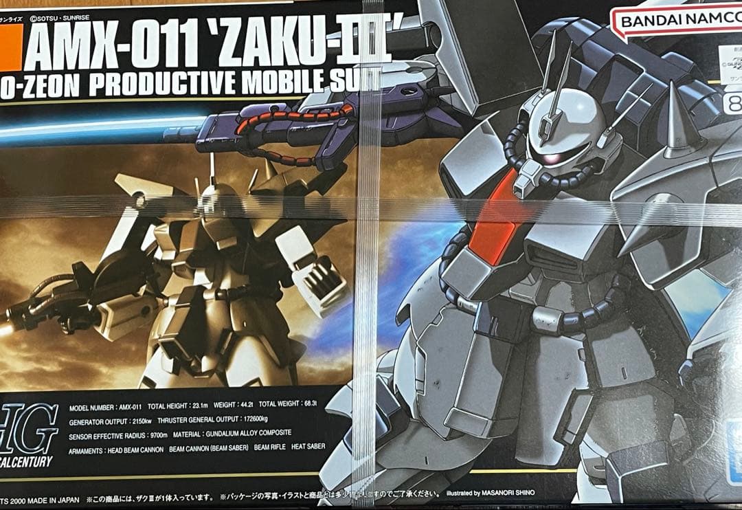 ガンプラまとめ売りHGムラサメ改HGケンプファー HGザクIII HGバルバトス