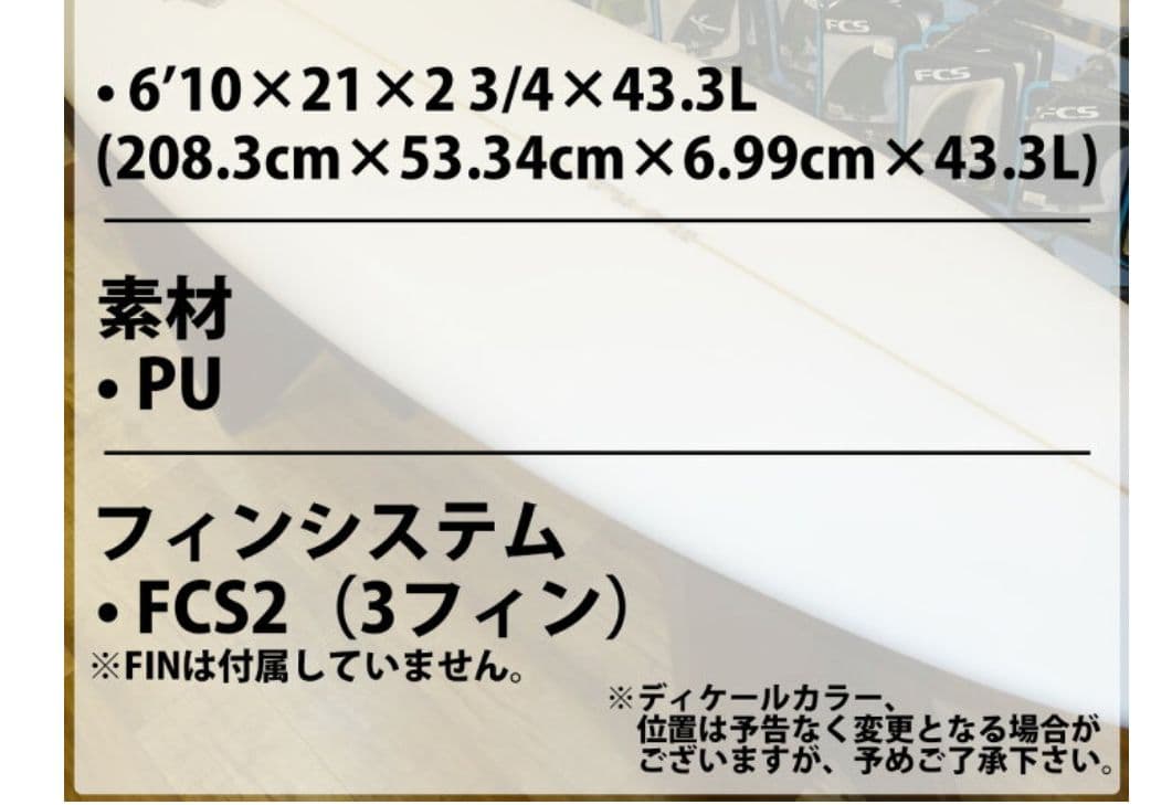 そら豆様　AL MERRICK M23 6'10\"