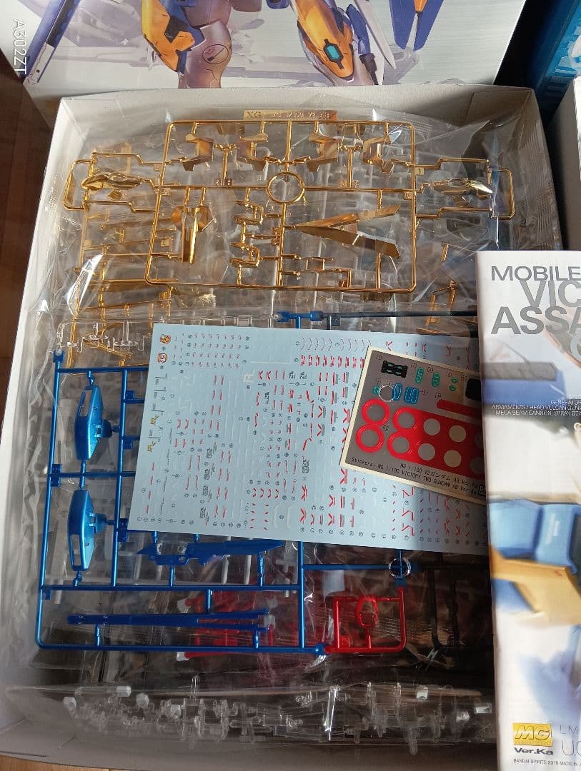 MG限定 V2アサルトバスターガンダム Ver.Ka [チタニウムフィニッシュ]