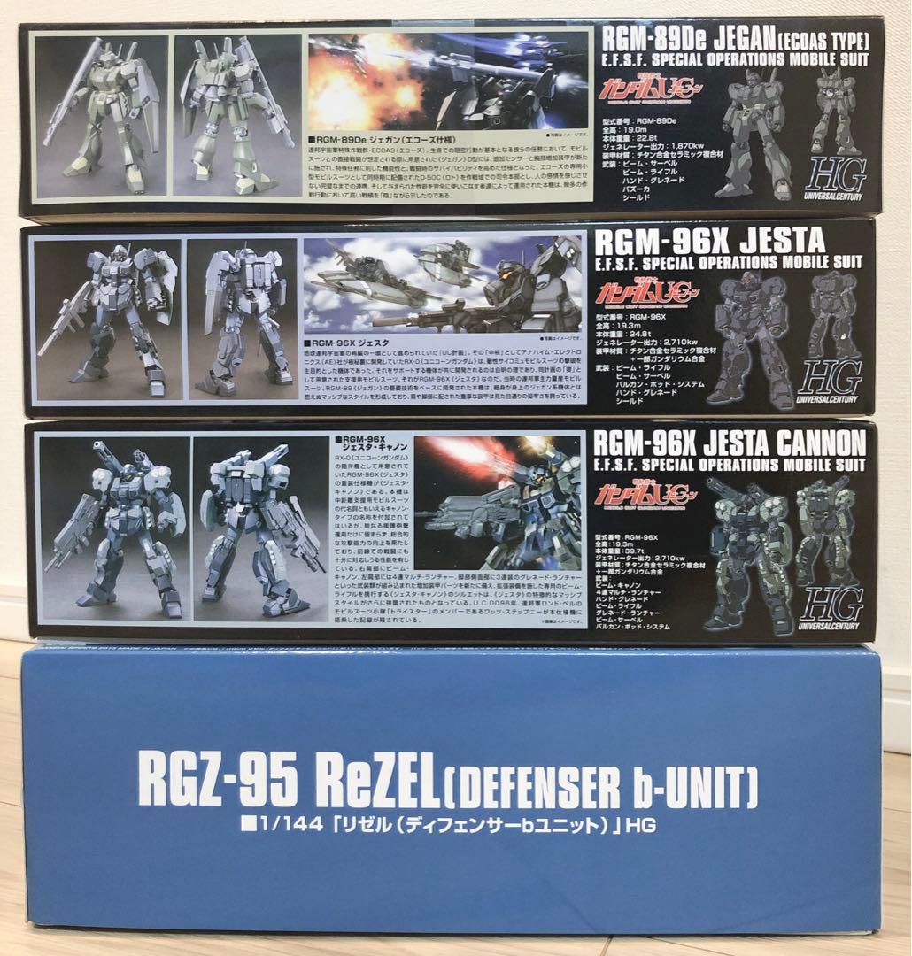 HG ジェスタ ジェスタキャノン ジェガン（エコーズ仕様） リゼル(bユニット)