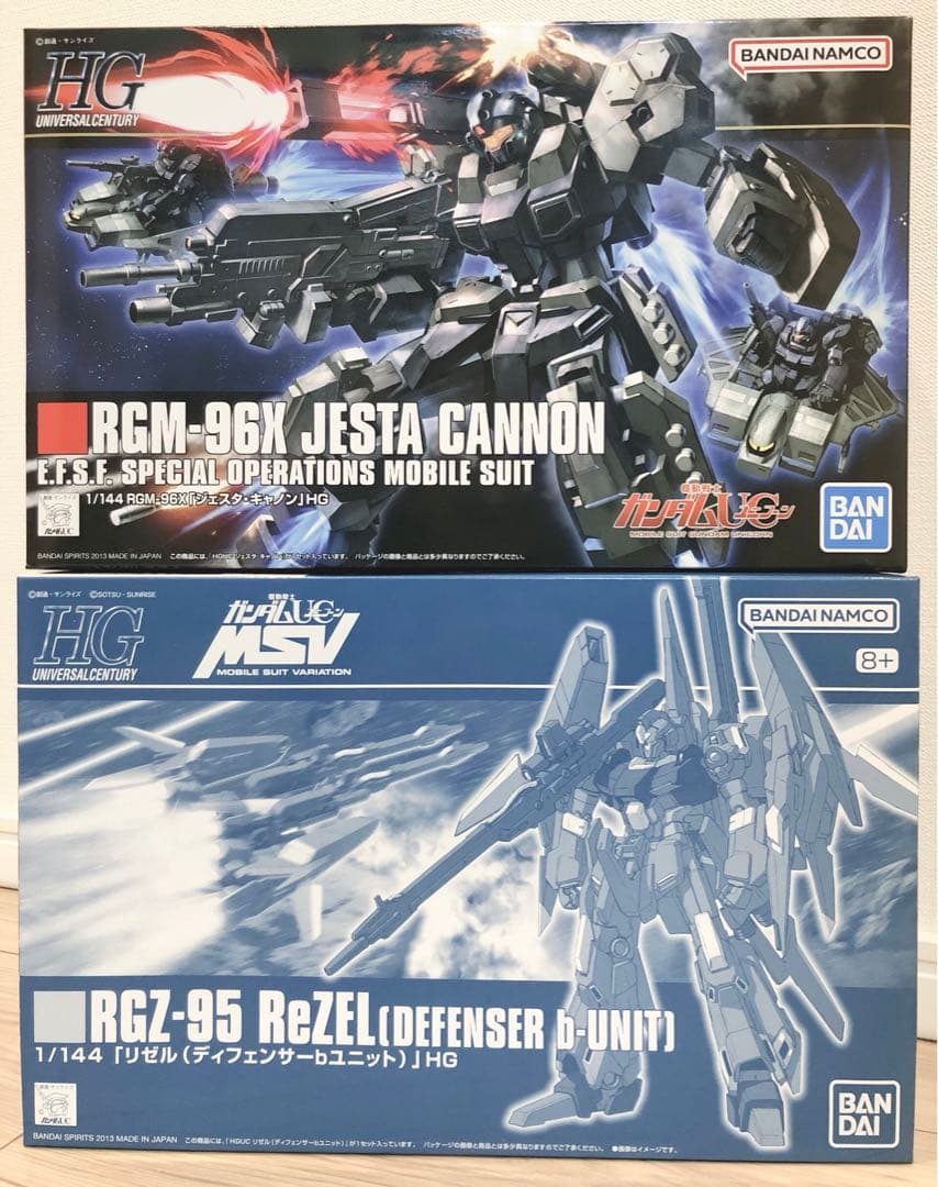 HG ジェスタ ジェスタキャノン ジェガン（エコーズ仕様） リゼル(bユニット)