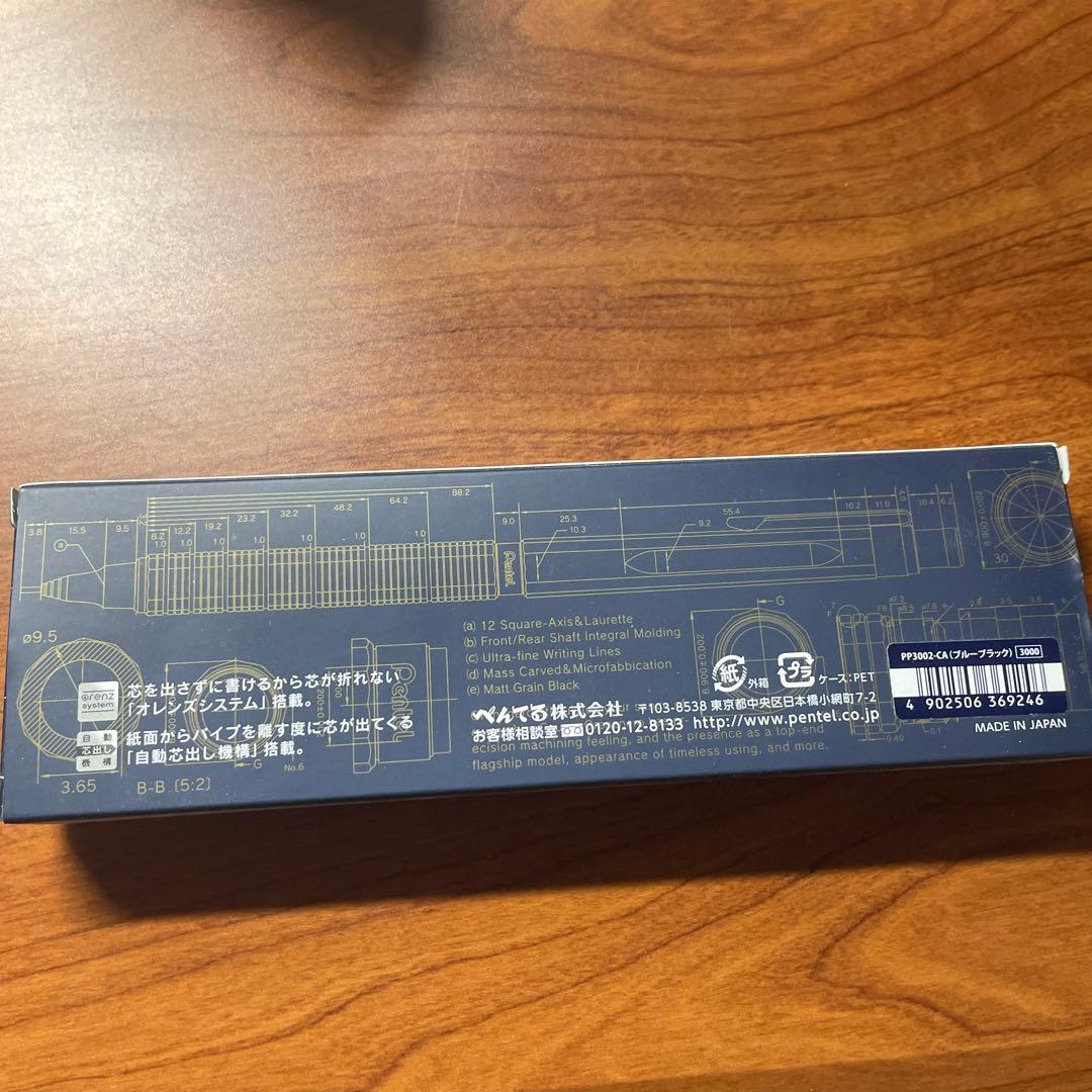 【限定色】オレンズネロ0.2mm ブルーブラック