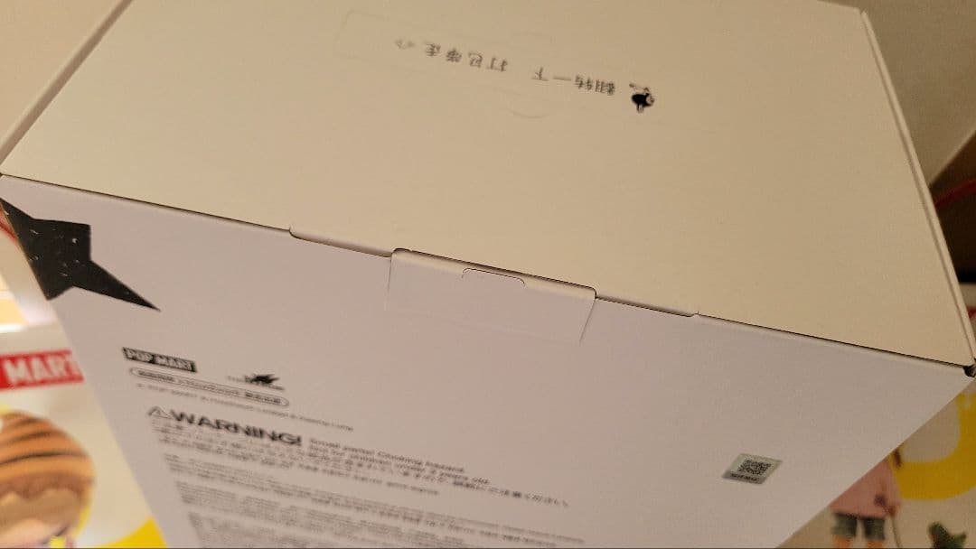 POP MART The Monsters Flip With Me!!未開封