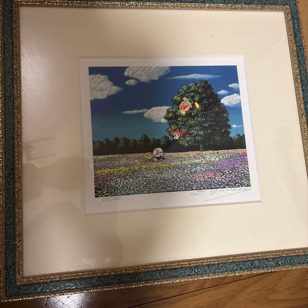 やなせたかし水彩画