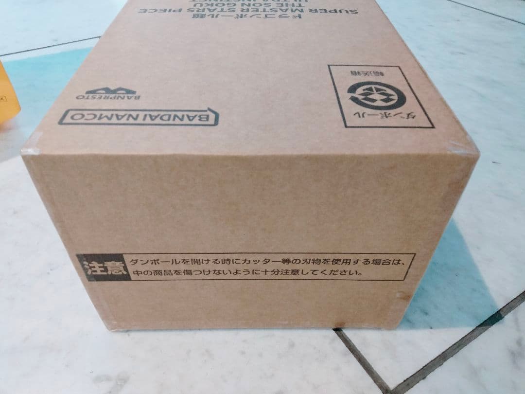 ゲンキダマツリ フィギュア SMSP 孫悟空 身勝手の極意