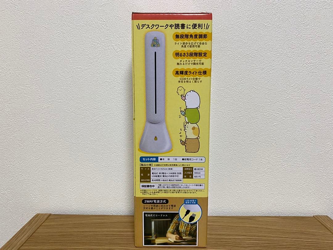 すみっコぐらし グッズ おもちゃ コップ ぬいぐるみ 等雑貨 まとめ売り セット