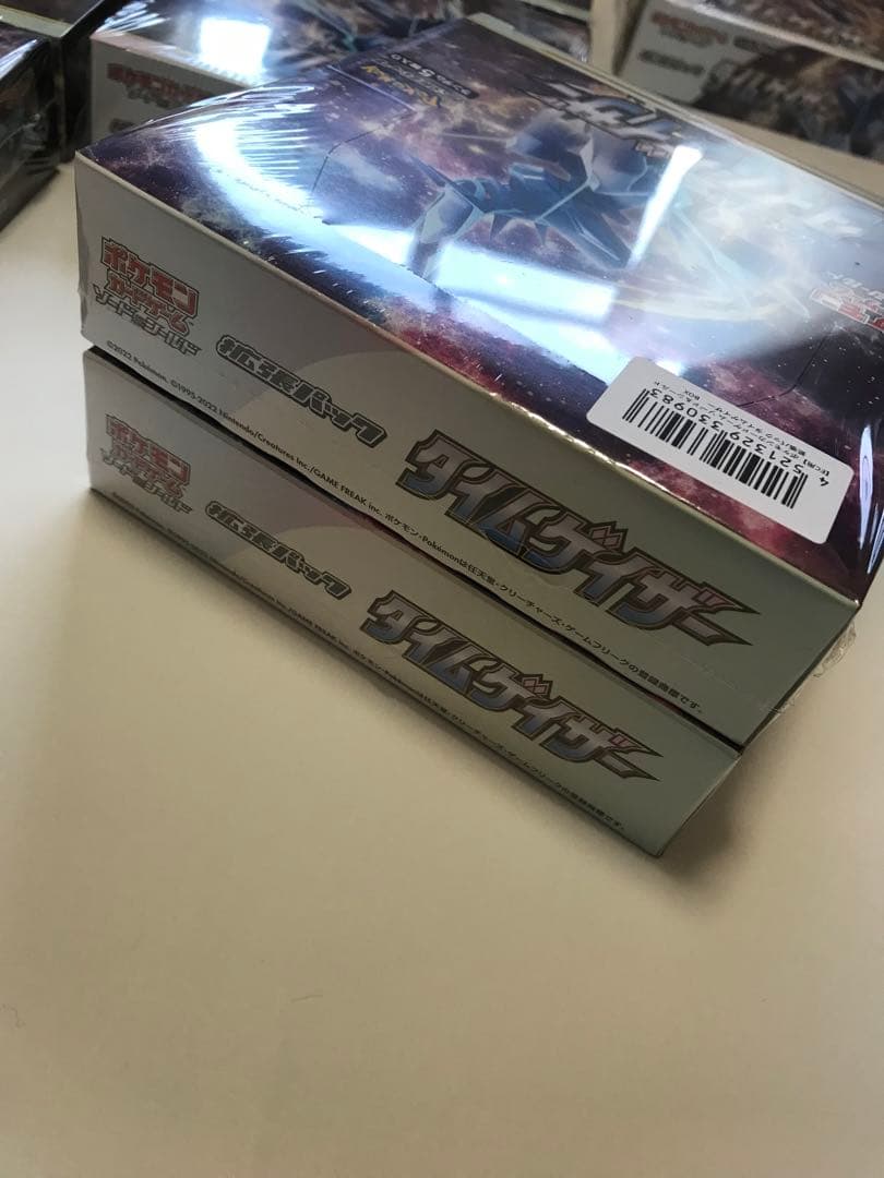 タイムゲイザー8BOX