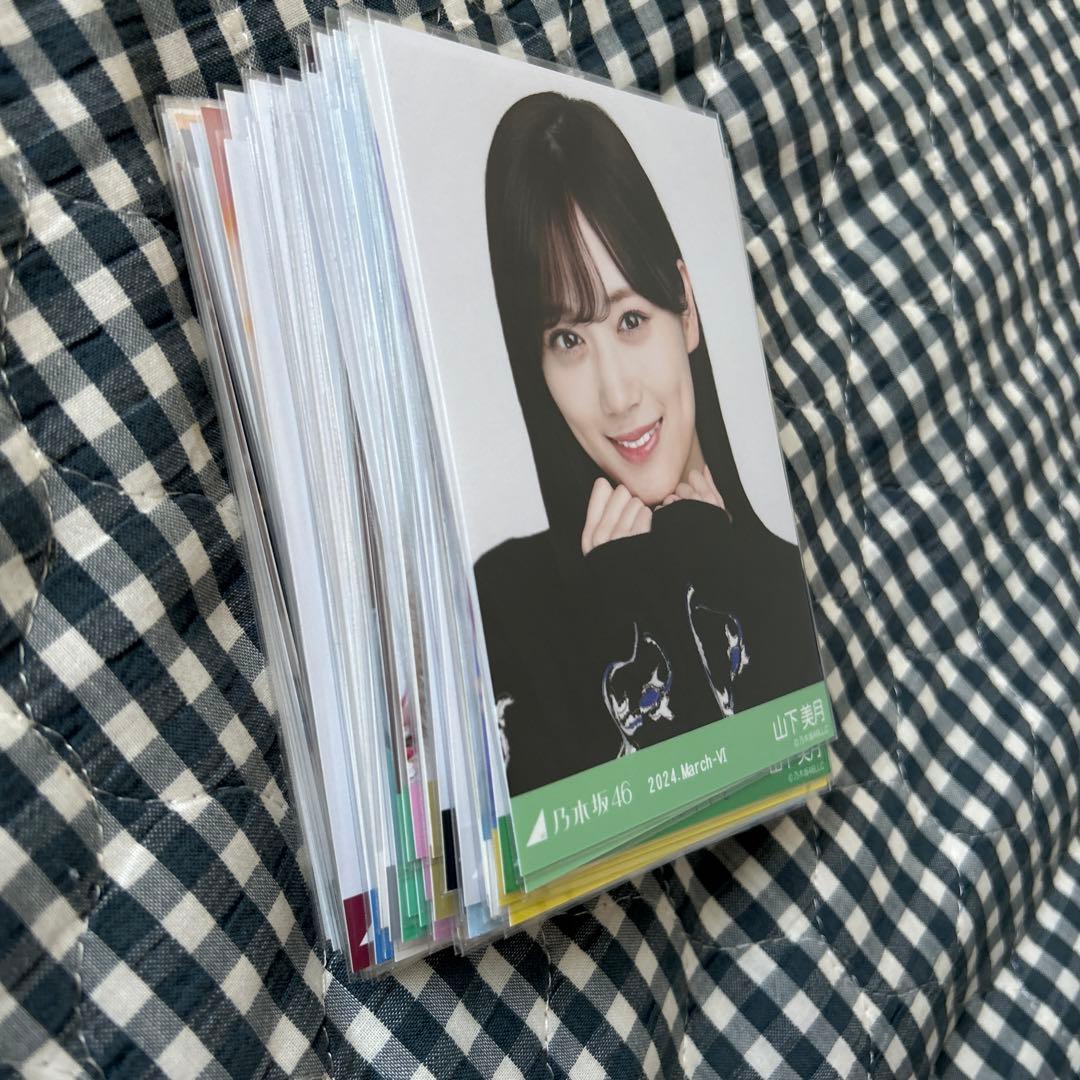 山下美月　生写真　まとめ