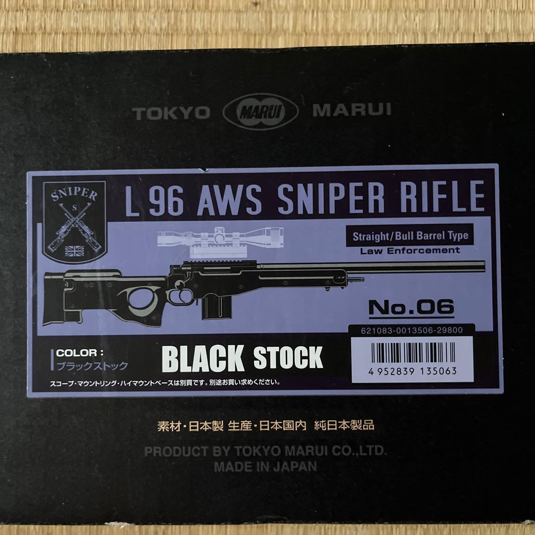 東京マルイ L96 AWS スナイパーライフル
