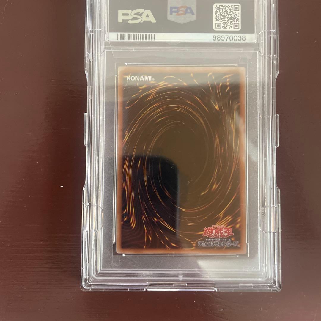 【psa10】青眼の白龍 25th