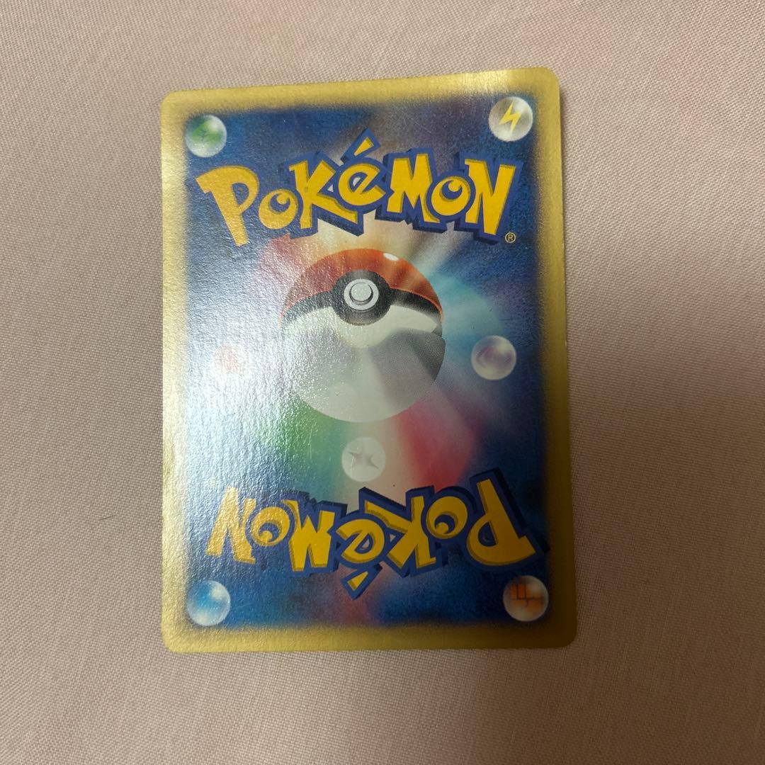 マツバのゲンガー