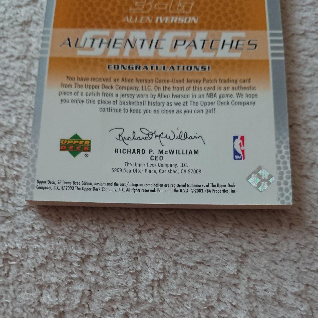 アレンアイバーソン、アイバーソン、パッチ、シリアル、ジャージカード