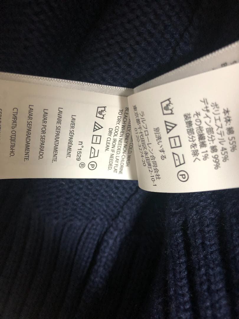 未使用 ポロベア 完売 コットンブレンドセーター M L ゴルフ RLX 紺