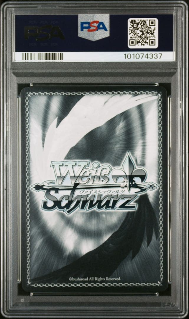 SP　棗イロハ　棗　イロハ　ブルアカ　ヴァイス　サイン　PSA10