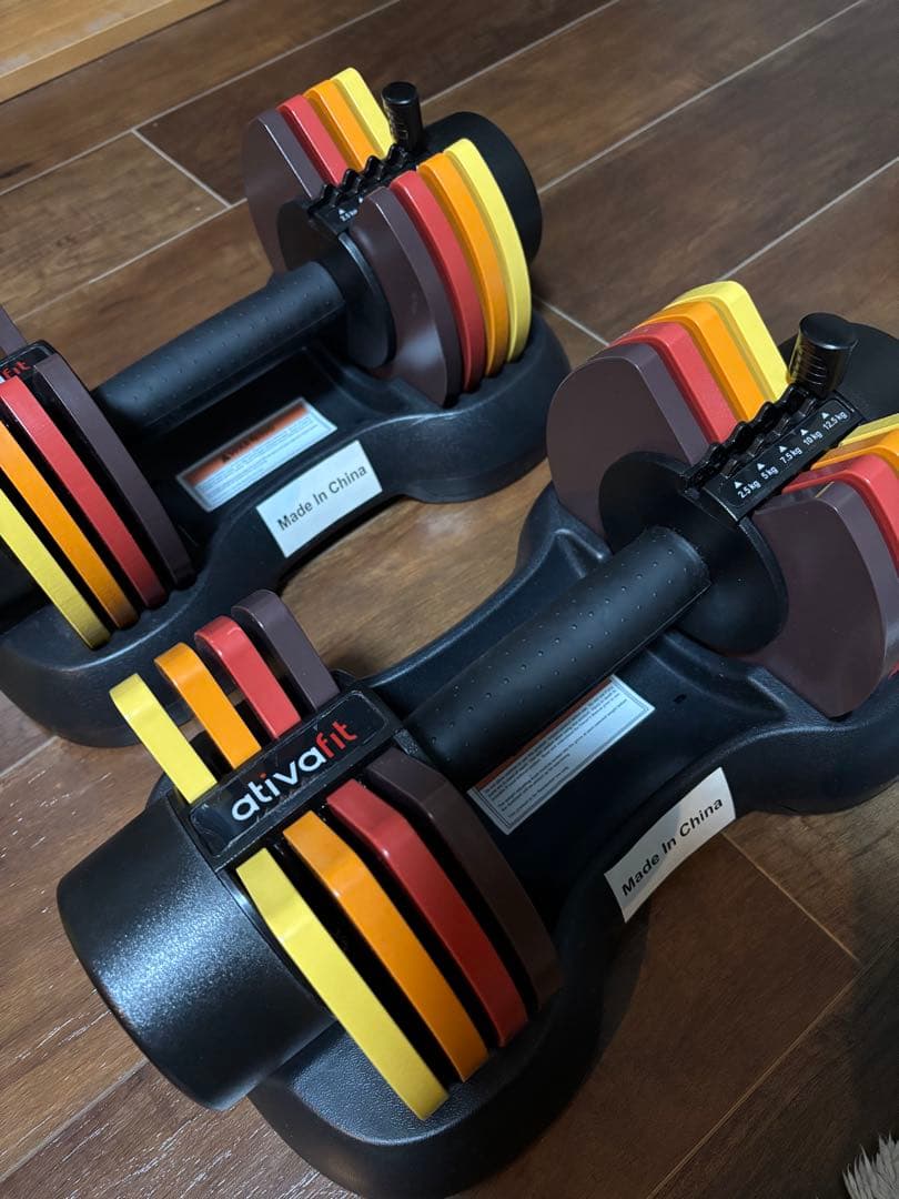 可変式ダンベル2個セット ativafit