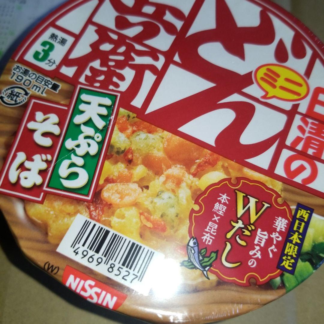 サントリー氷結無糖ドライ、KIRIN特製コーラ９％ミニチキンラーメンおやつに小腹