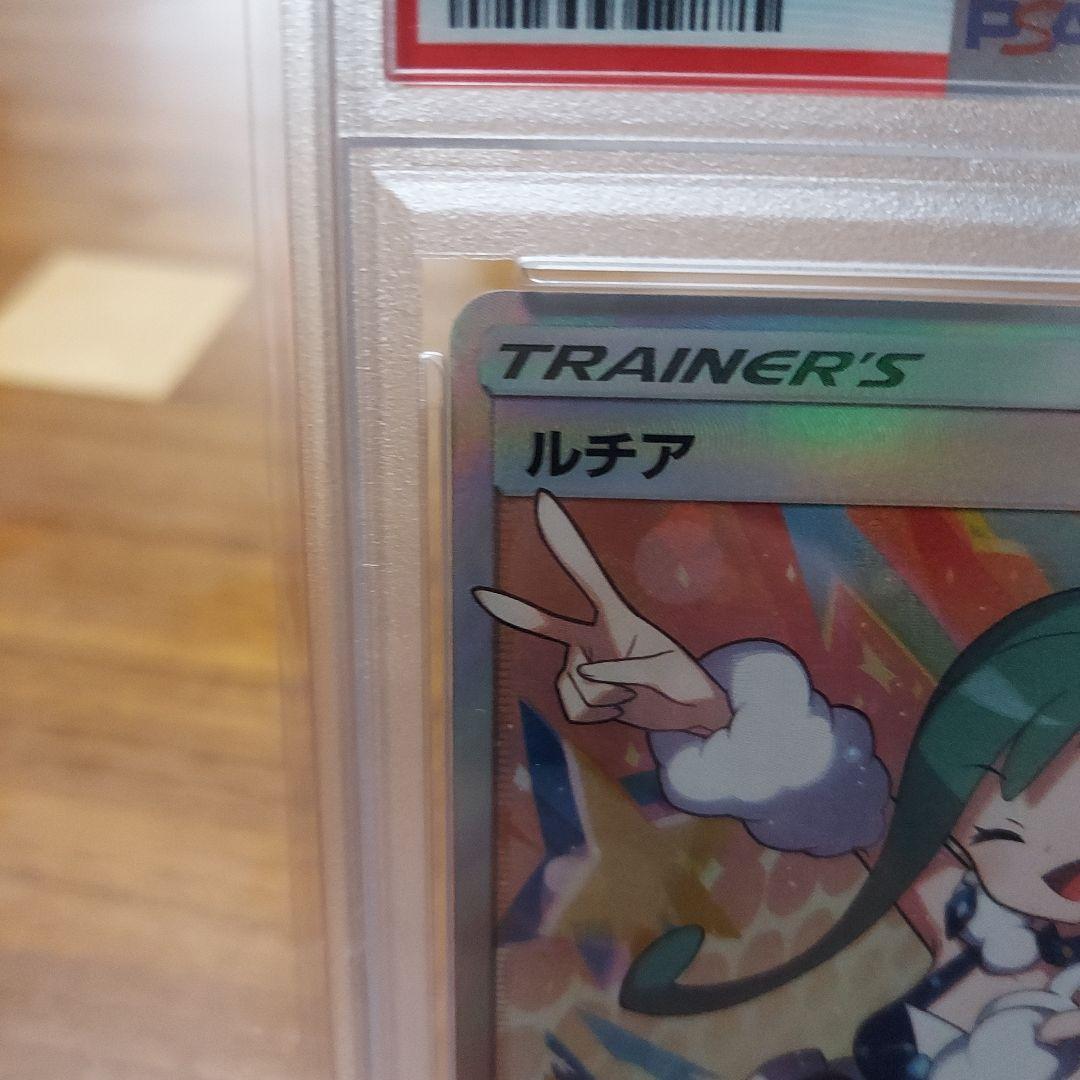 ルチア SR SM7 裂空のカリスマ 104/096