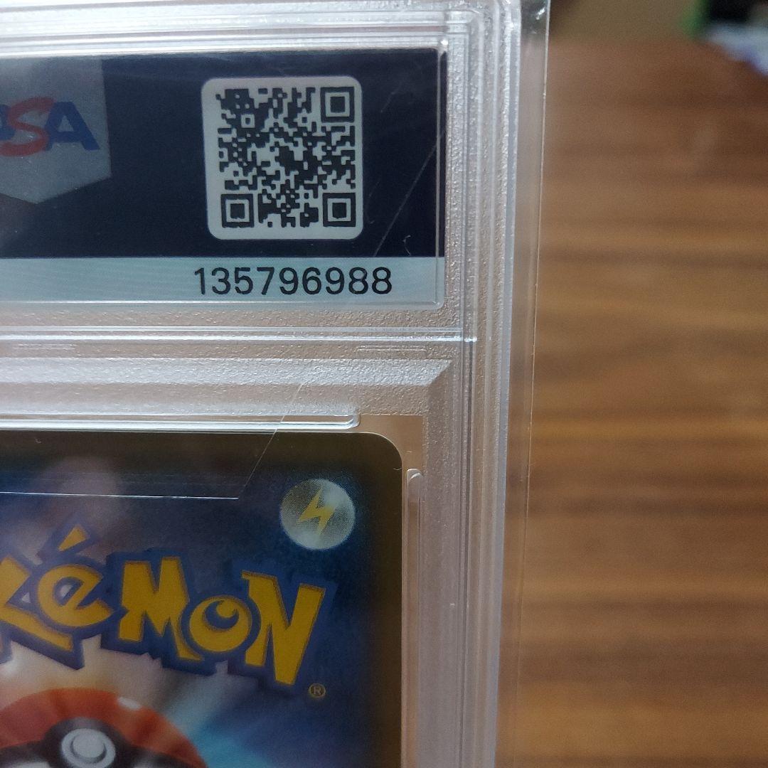 ルチア SR SM7 裂空のカリスマ 104/096