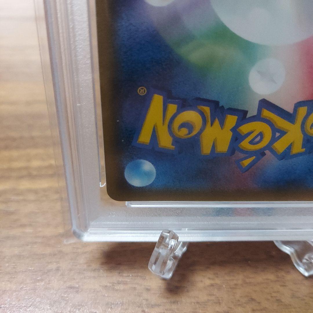 ルチア SR SM7 裂空のカリスマ 104/096