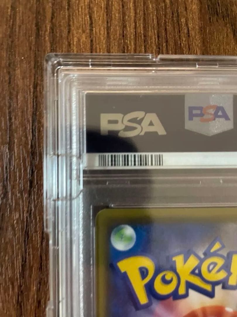 リザードン V SR 争奪戦プロモ SP-103