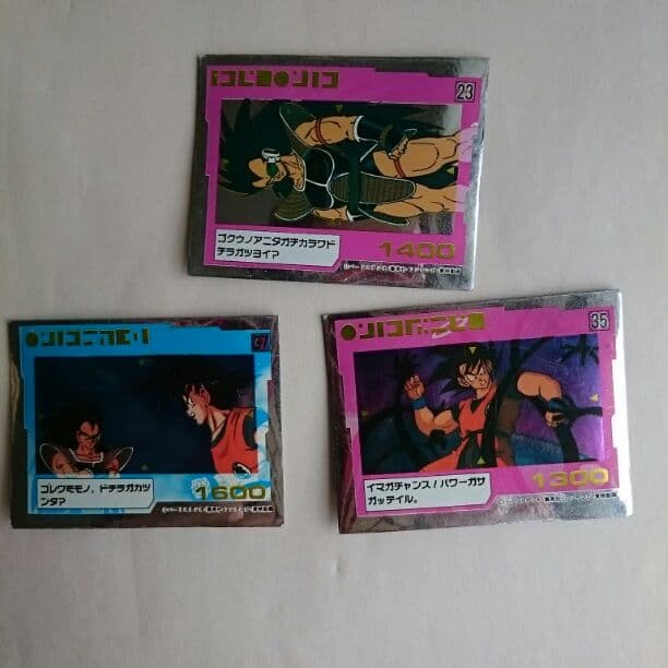ドラゴンボールカードアマダ当時もの