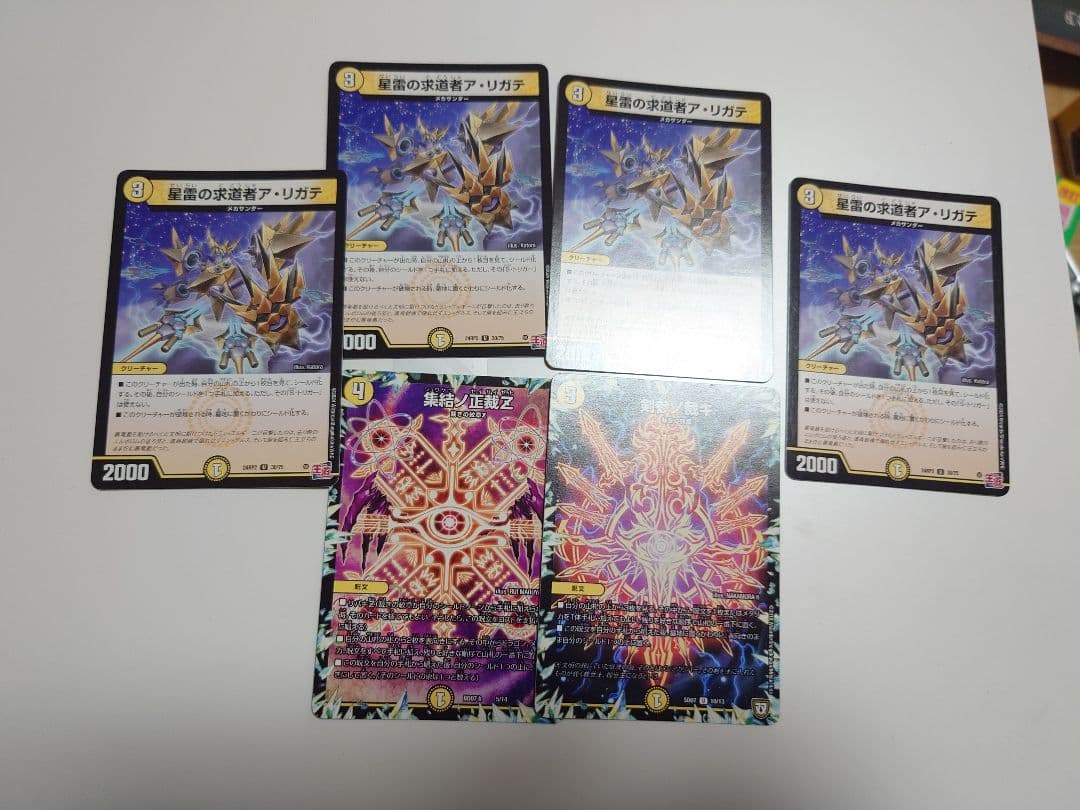 白単サバキz 白零サッヴァーク デッキ パーツ付き