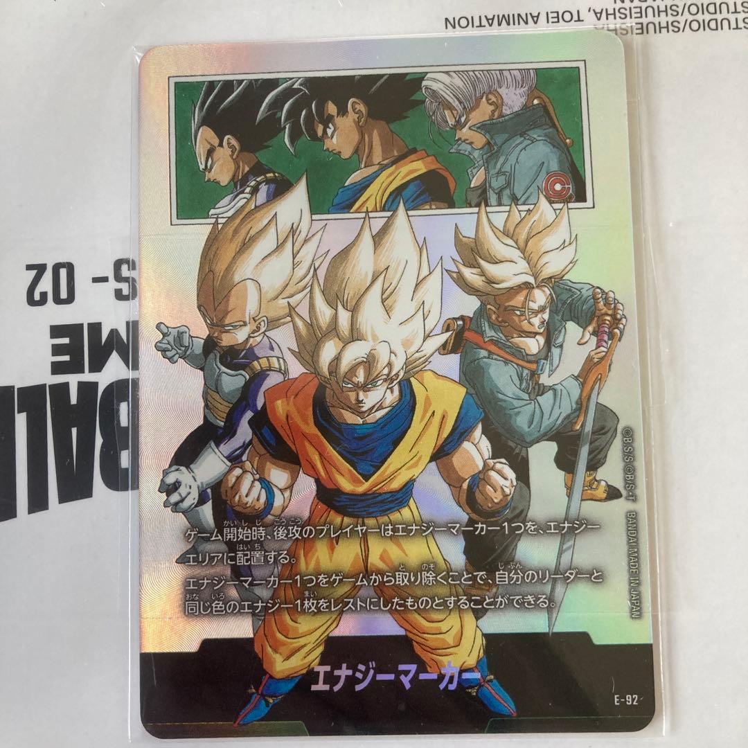 ドラゴンボール チャンピオンシップセットILLUSTRATIONS-02