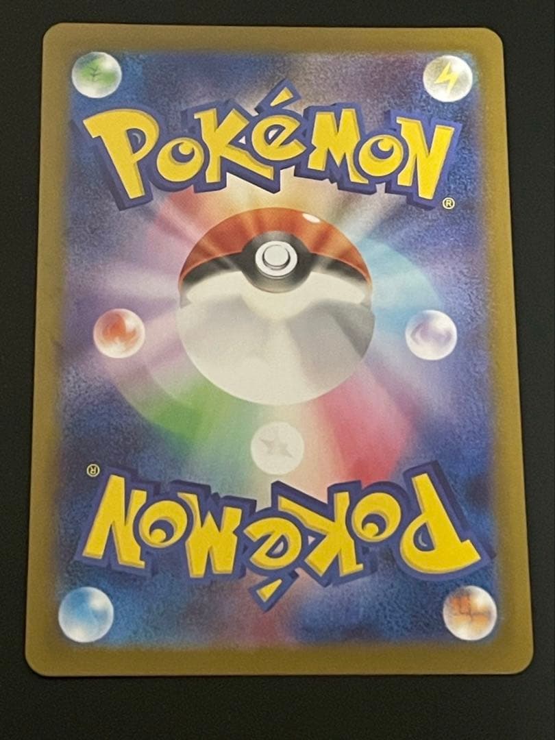 【美品】ポケモンカード メガリザードンX ex SAR インフェルノX