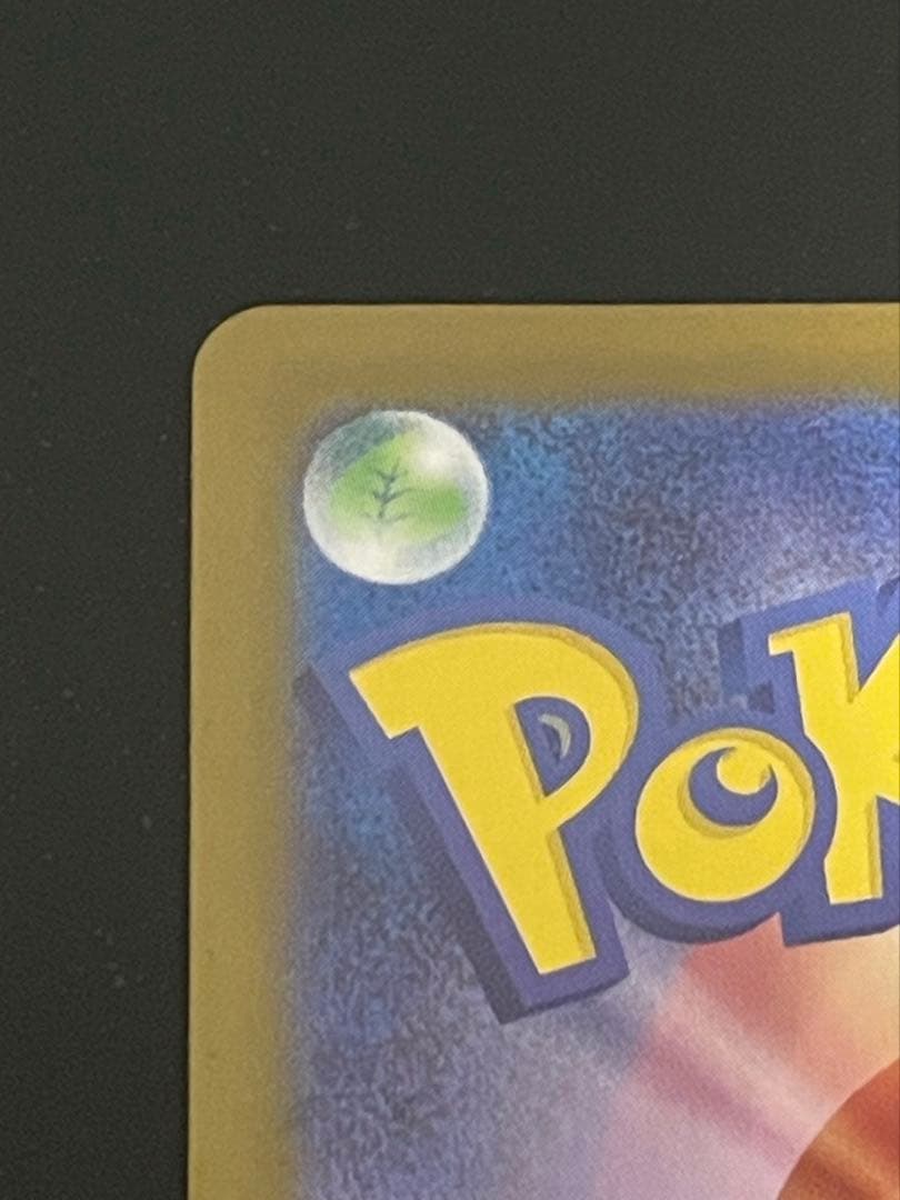 【美品】ポケモンカード メガリザードンX ex SAR インフェルノX