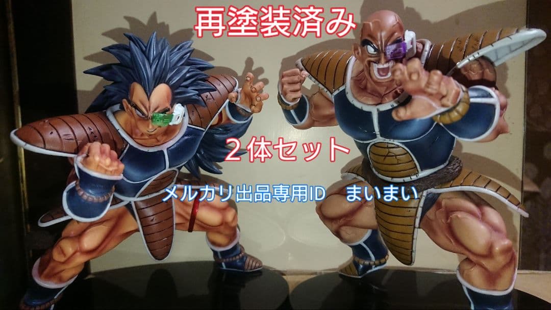 【再塗装済み】ドラゴンボール 造形天下一武道会5 ナッパ ラディッツ 2種セット