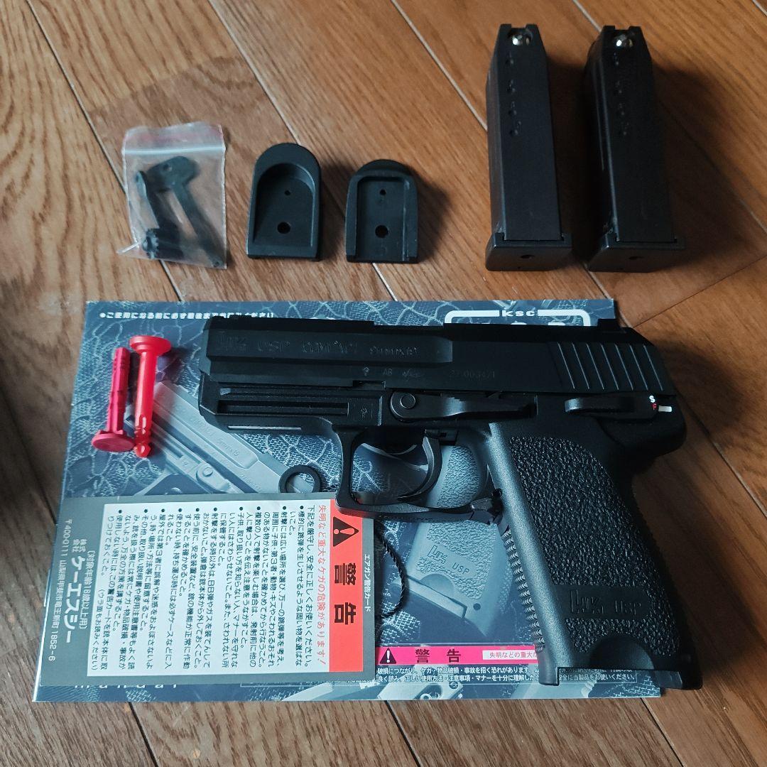 ガスブローバックガン SYSTEM7 KSC USP COMPACT 美品