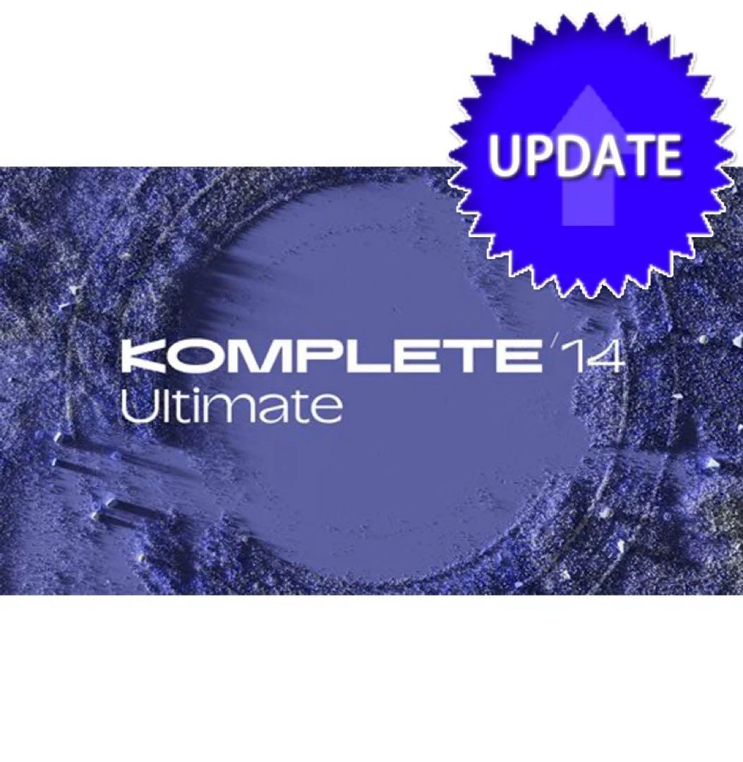 DTM・DAW KOMPLETE 14 ULTIMATE UPDATE
