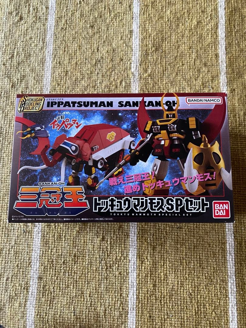 値下げ不可　スーパーミニプラ　SMP 三冠王トッキュウマンモス　スペシャルセット