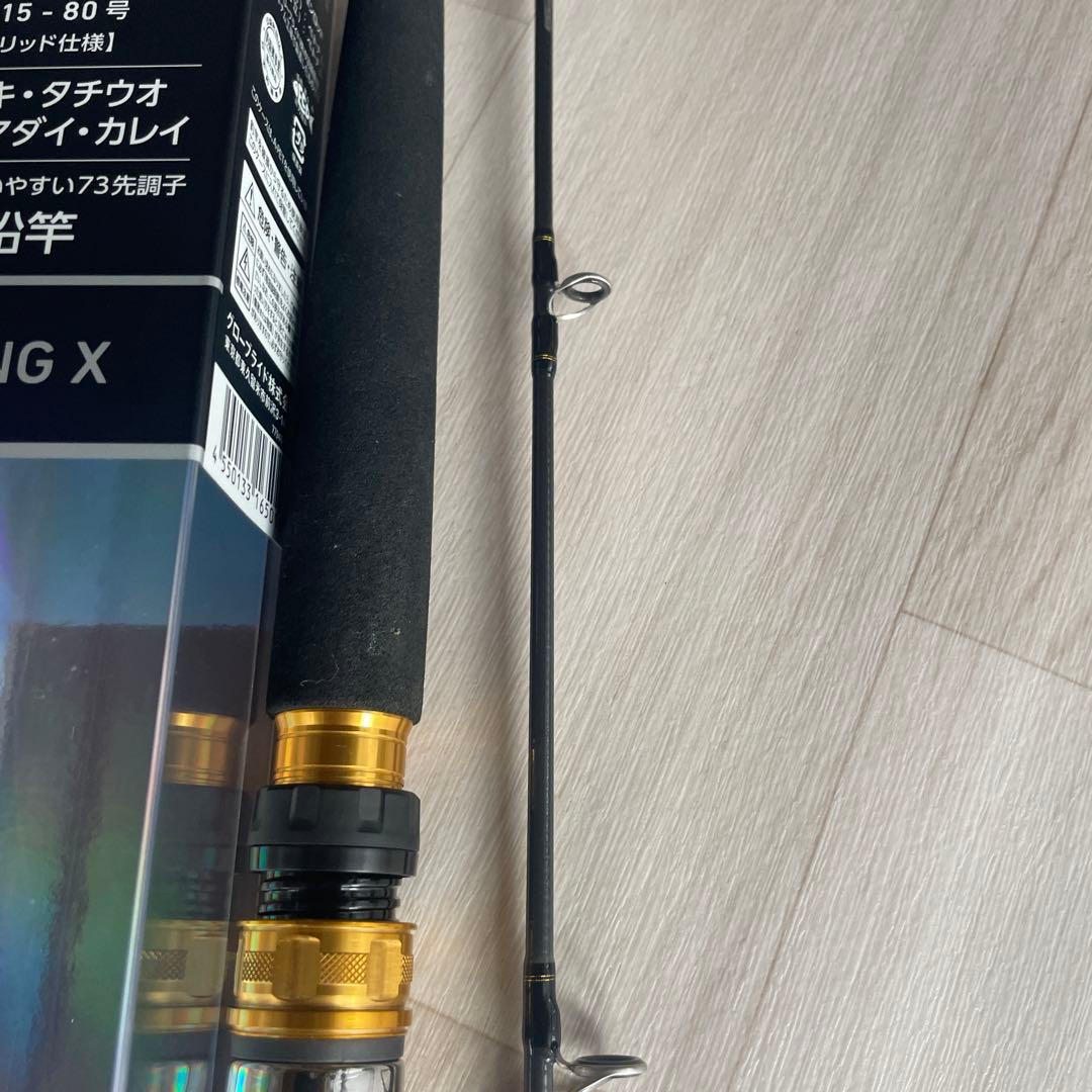 ダイワ　シーパワー73