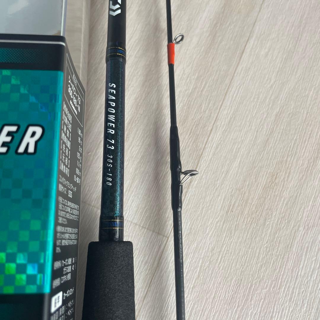 ダイワ　シーパワー73