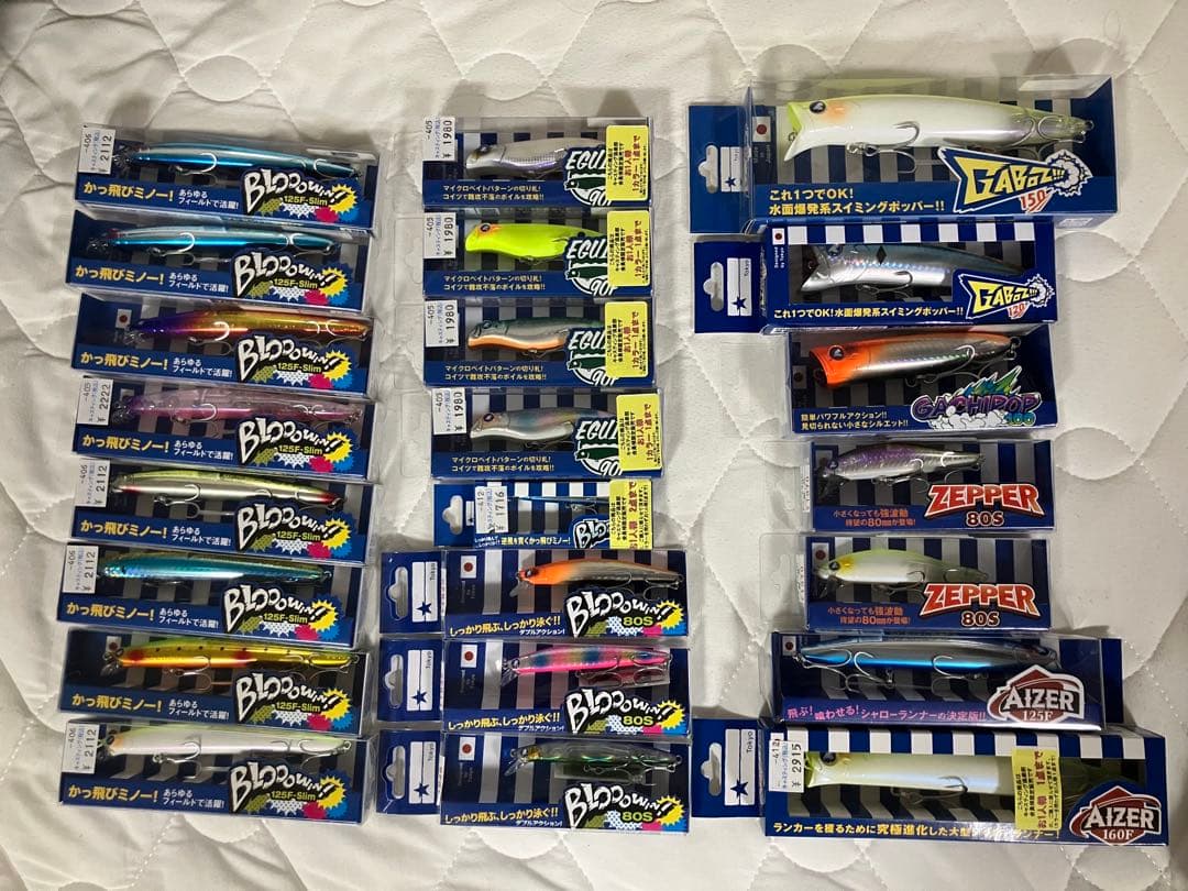 ブルーブルー　ブローウィン他ルアー23個セット　新品