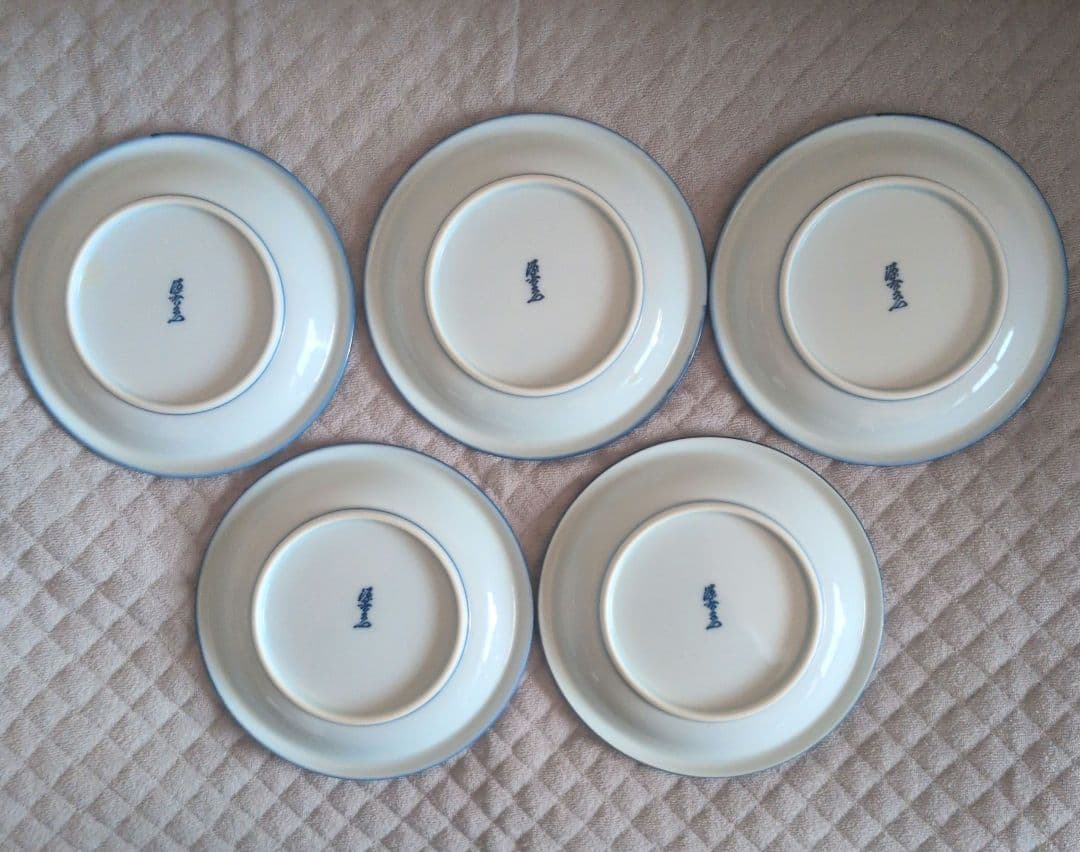 【源右衛門】染付向日葵絵 銘々皿 ５客