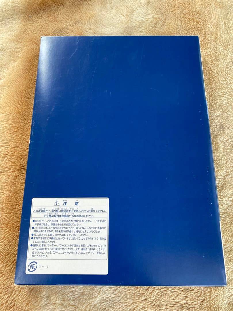 TOMYTECトワイライトエクスプレス TOMIX JR 24系25形寝台客車