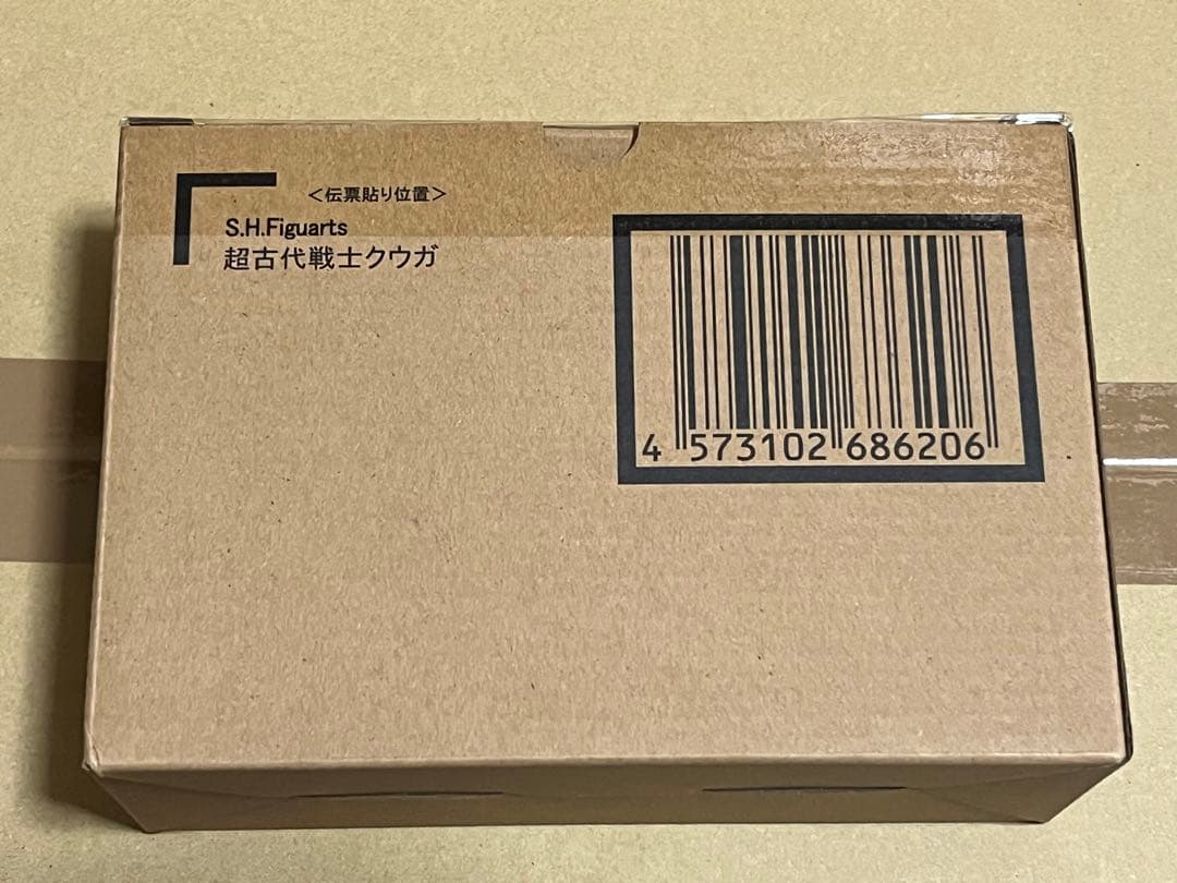 【新品未開封】S.H.Figuarts 真骨彫製法　超古代戦士クウガ