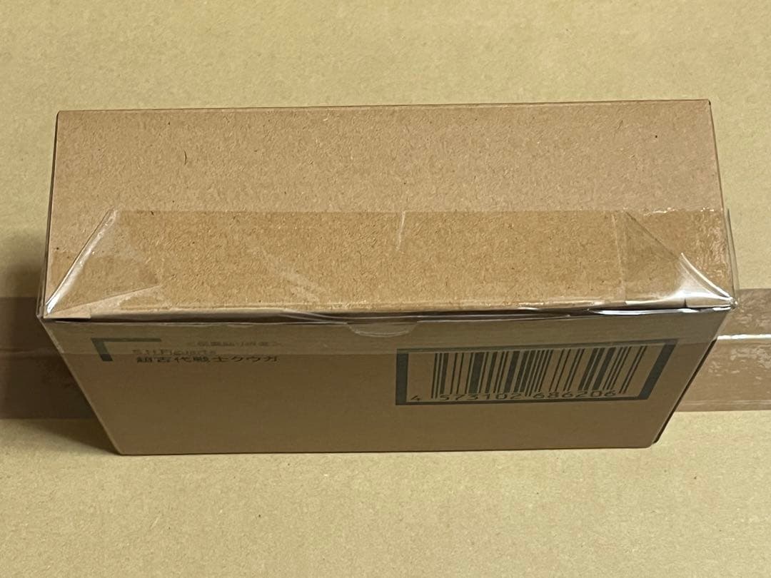 【新品未開封】S.H.Figuarts 真骨彫製法　超古代戦士クウガ