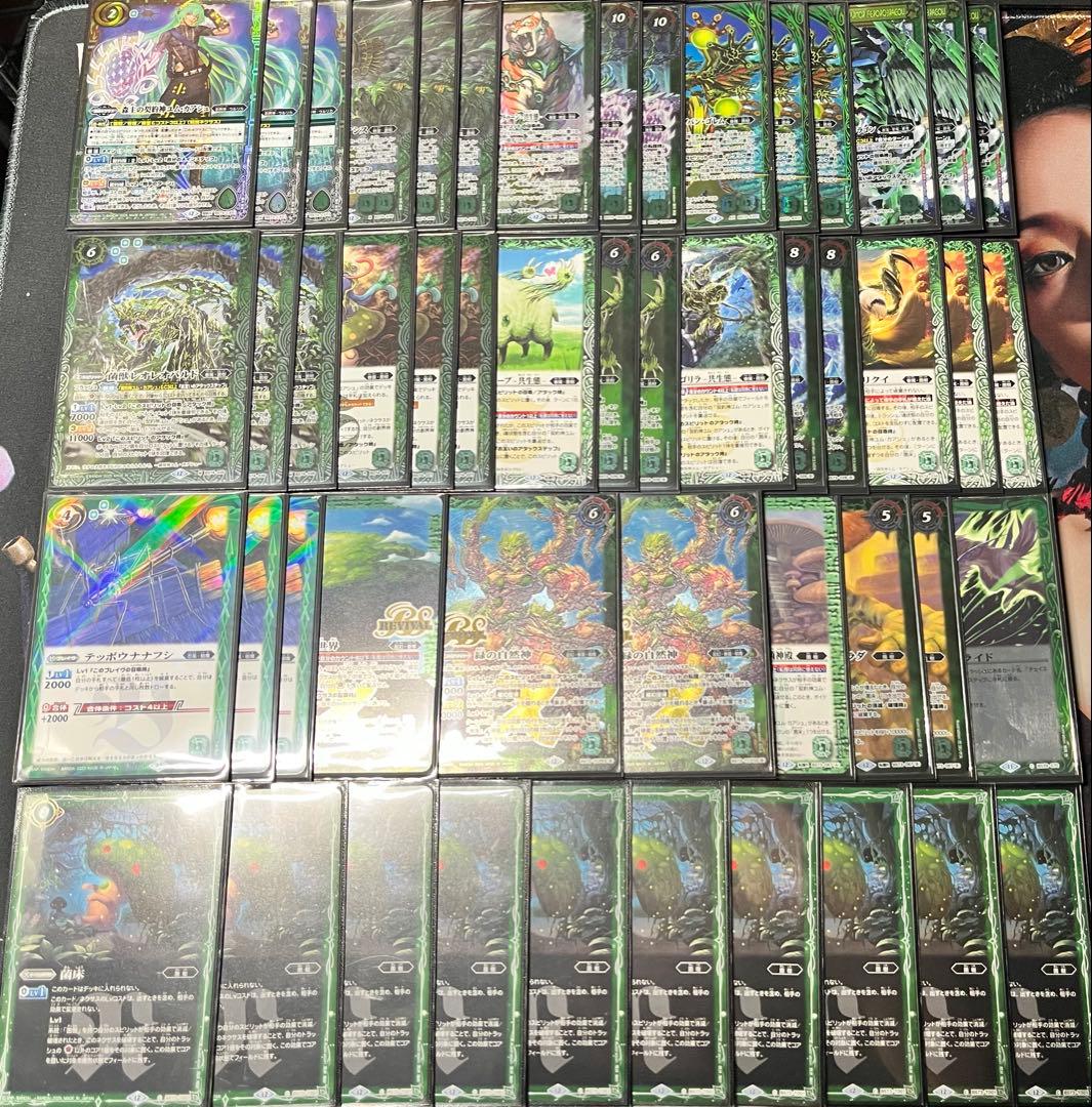 バトルスピリッツ　森主の契約神ユム・カアシュ 菌樹　デッキ　パーツ　スリーブ付