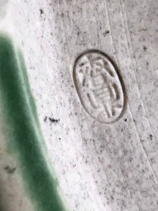 火鉢　在銘織部菊抜き火鉢時代アンティーク大正昭和レトロ古民具鉢カバー茶道具