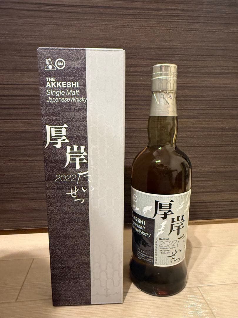 厚岸　たいせつ　ウイスキー