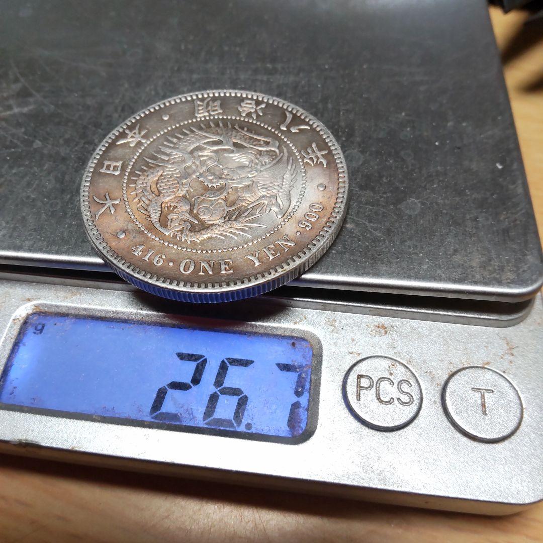 明治メダル ３年 ７年 ８年１０年 １１年 合計７点 写真フレーム含まず。参考品