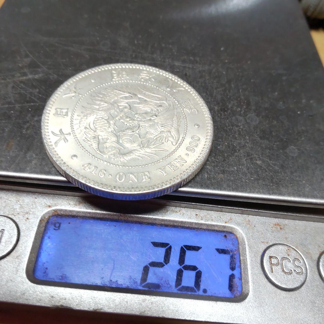 明治メダル ３年 ７年 ８年１０年 １１年 合計７点 写真フレーム含まず。参考品