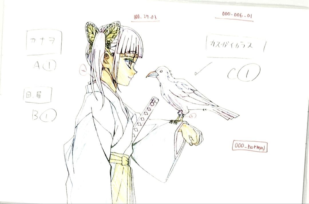 絵巻　原画　ポストカード　栗花落カナヲ　鬼滅の刃