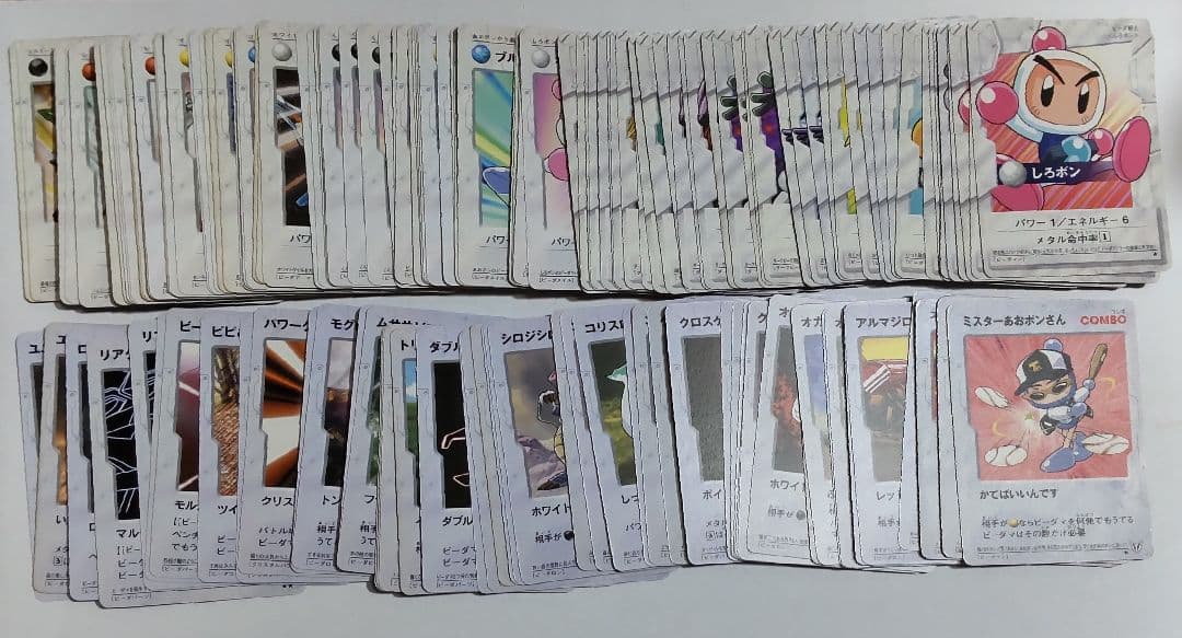 ボンバーマン ビーダマン 爆外伝 カード キラ レア まとめ売り