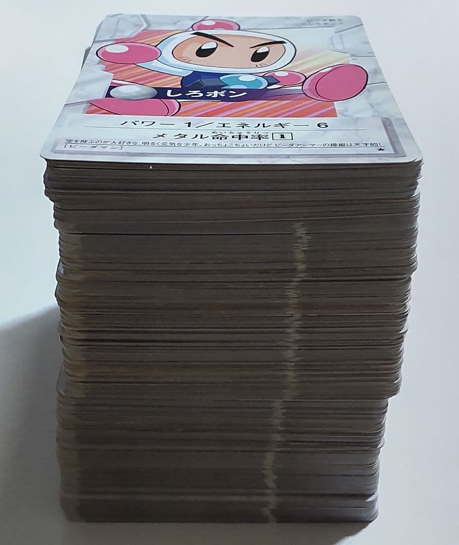 ボンバーマン ビーダマン 爆外伝 カード キラ レア まとめ売り