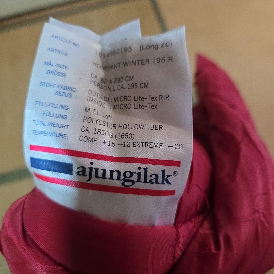 Ajungilak Kompact winter 195 R 寝袋